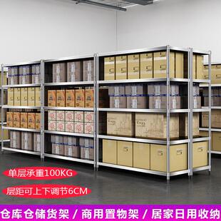 架置物架多层落库地家用阳COL台仓储不锈钢仓置物子收架纳货厨房