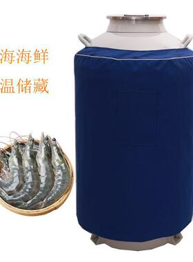 YDS-100B-210液氮罐大口冷藏液氮保温瓶液氮低温冻存海鲜容器