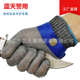 套劳保防防钢丝不锈钢加厚刀割割手防护厂家防切割手套批发