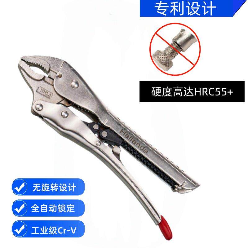 自动调节6CJ多功能夹钳省力快速释放钳全自动锁定工业级7CC大力钳