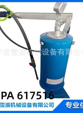 IMPA617516雪浪直销黄油枪黄油加注器高品质手动注油器
