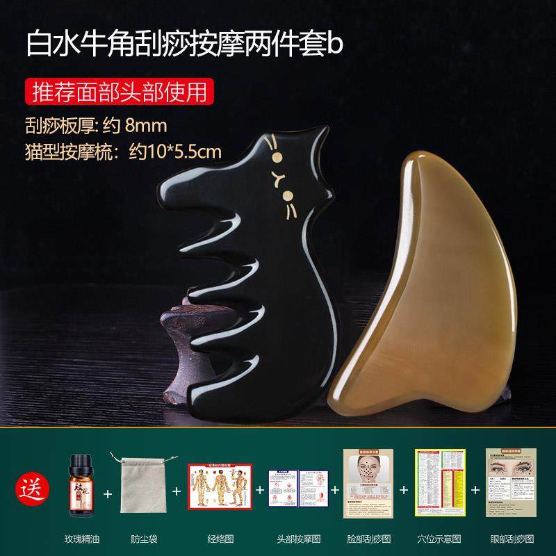 高档牛角头部按摩器五爪梳经络可爱猫板刷筋肩颈椎刮痧便携正品拨