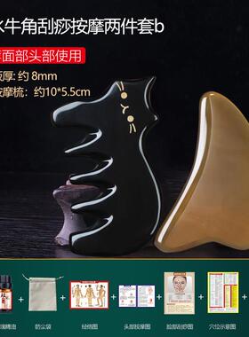 正品牛颈角梳头摩器五爪经络刷可爱猫板筋肩椎刮痧拉便按携正品送