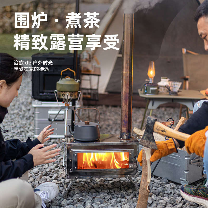 户外帐篷露营玻璃炉耐高温观火炉冬季取暖烤炉可折叠不锈钢柴火炉