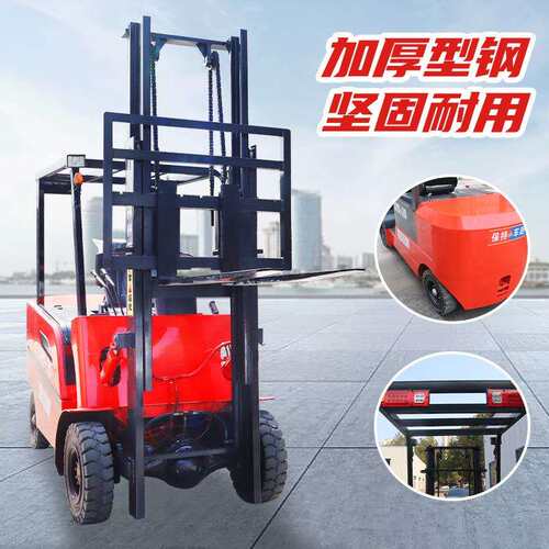 电动叉车2吨1吨小型全液压搬运车新能源座驾式堆高四轮升降装卸车