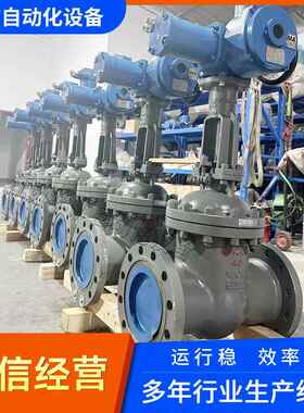 生产煤安认证隔爆型平行式电动闸阀ZJ943F-10C-DN15铸钢闸阀