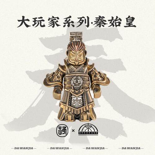 秦帝丨琢匠秦始皇帝陵博物院原创兵马俑国风模型摆件创意桌面饰品