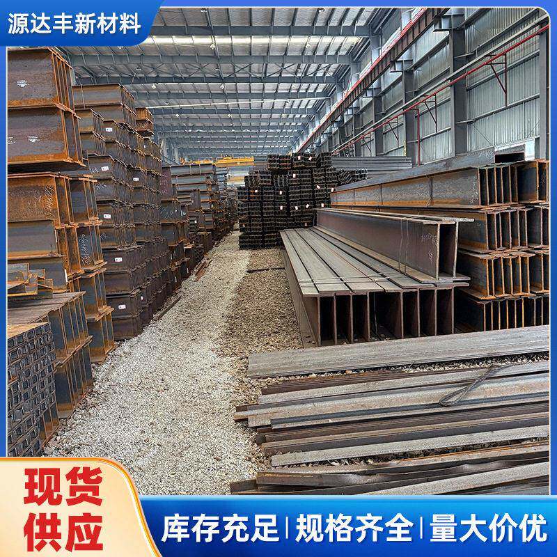 厂家直销Q235工字钢国标热轧工字钢建筑钢结构用钢支持定制