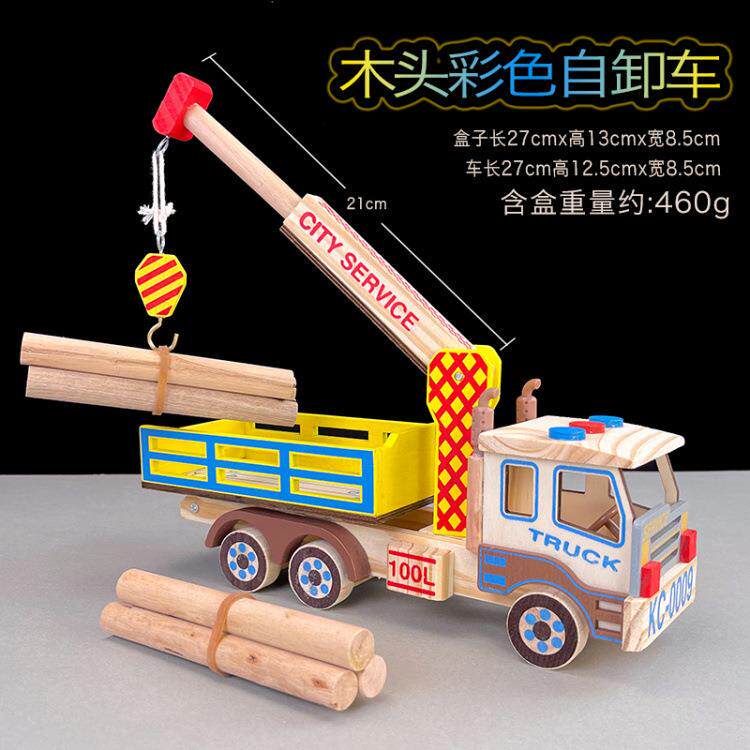 木质彩色装卸车万向模型玩具车卡车装卸塔吊可装卸车模