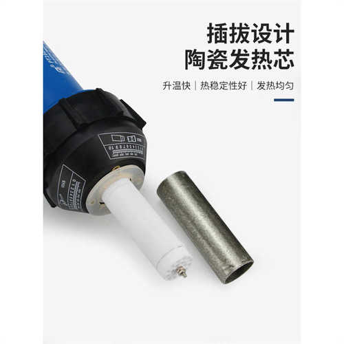 大功率塑料焊PP板材热风PPR地胶地板革PVC塑胶地板热熔焊接