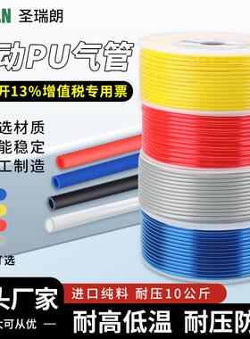 气动黄色透明pu气管软管空压机气泵高压防爆进口料6/8/10/12mm管
