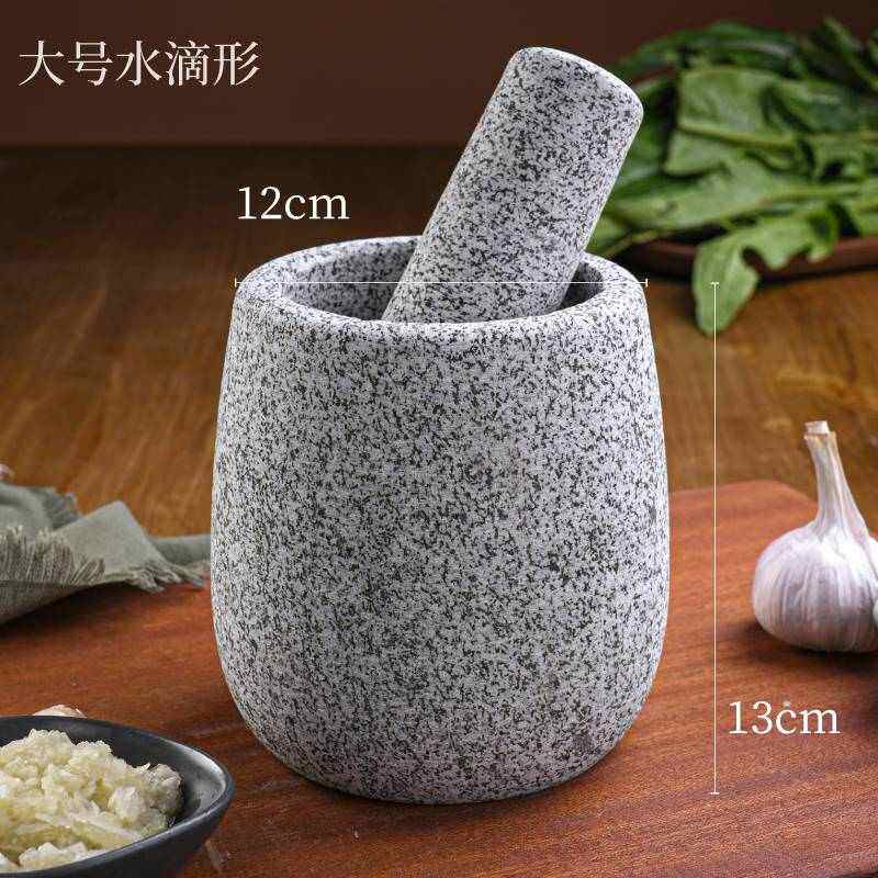 石臼对器窝子大蒜碾磨石头大号石器家用辣椒老式石臼窝碾磨
