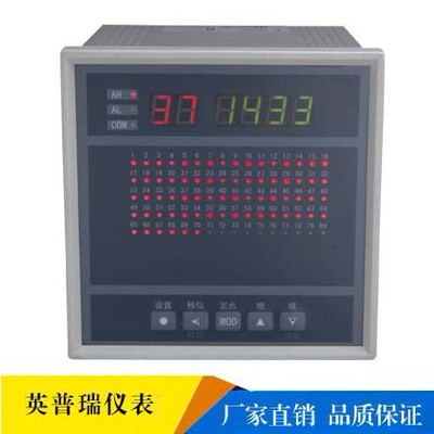 智能多路温度巡检仪24/32/48/64/80路RS485通讯PT100压力高精度