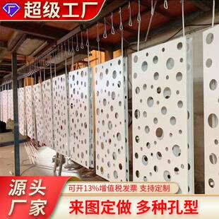 厂家大小孔不锈钢冲孔板不规则孔排列艺术装饰烤漆洞洞板冲孔网