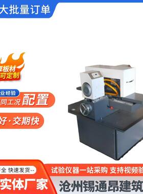 SHM-200双端面磨平机 岩石磨平机 混凝土试块双面磨光机