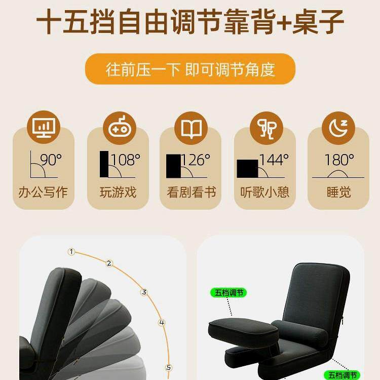 多功能懒人沙发榻榻米座椅床上椅子靠背阳台座椅