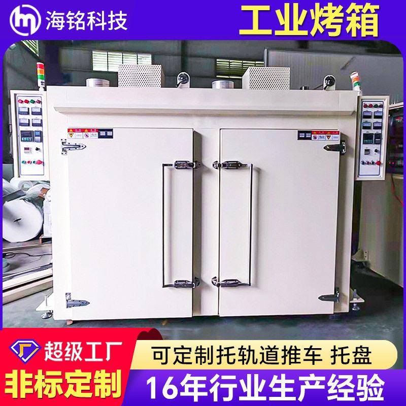 源头工厂大型双门工业烤箱工业精密烤箱PCB线路板除湿工业烤箱
