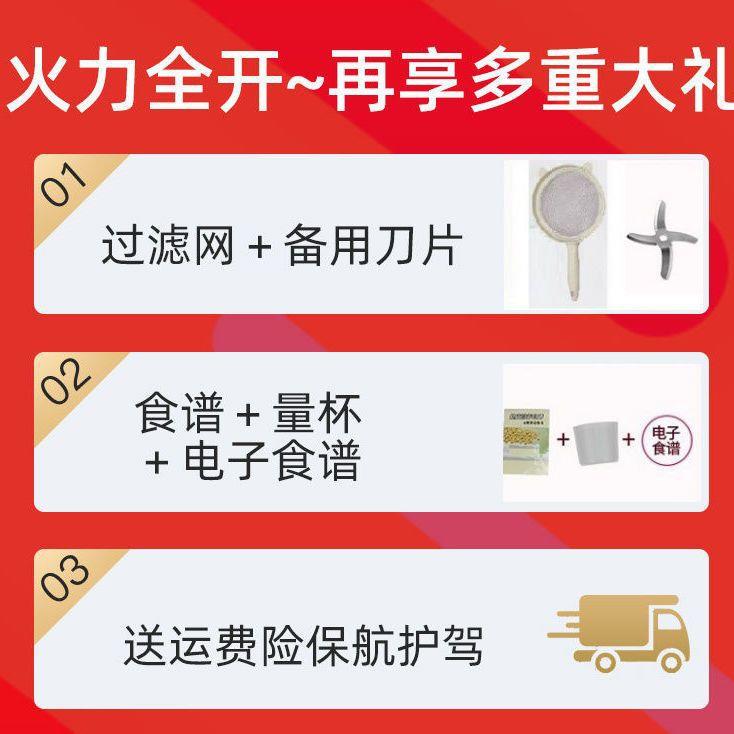 豆浆机家用小腐型你厂家直供机全自动免煮破壁迷免过滤米糊机自动