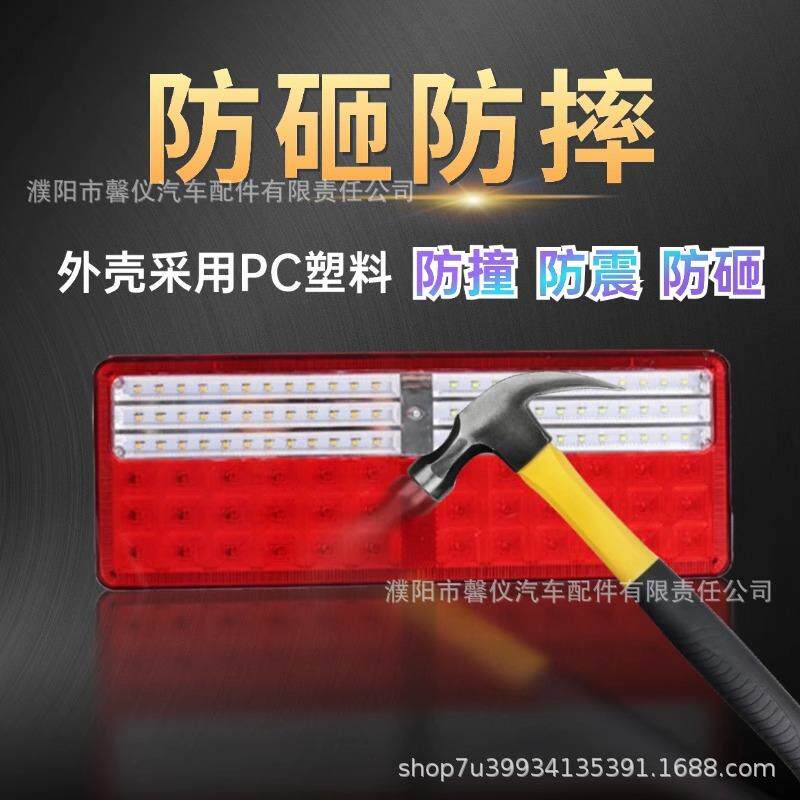 24V江淮货车后尾灯格尔发亮剑威铃骏铃帅铃12v轻卡转向LED尾灯
