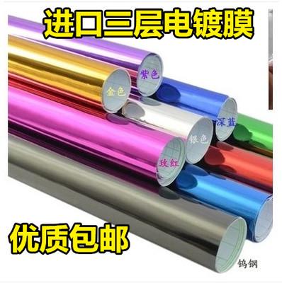 汽车改色膜电镀膜车身改色膜 全车膜改装电镀贴纸镀铬膜改色贴膜