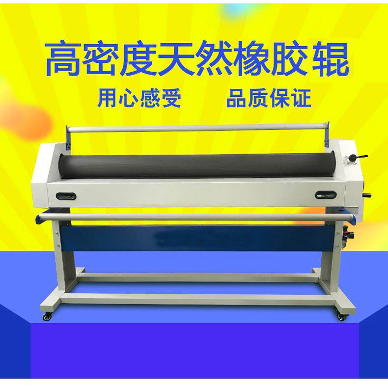 手动电动冷裱机广告写真KT板过膜机玻璃板材裱板机压膜机