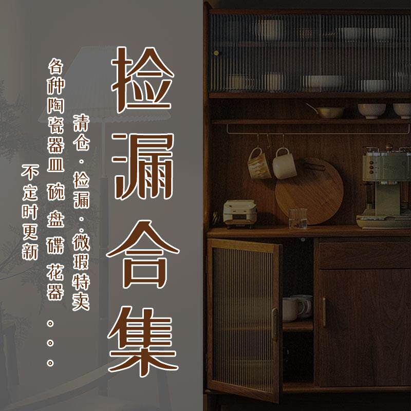 【质感高级窑变】卖陶瓷的二郎推荐复古家用陶瓷碗盘面碗汤碗微瑕
