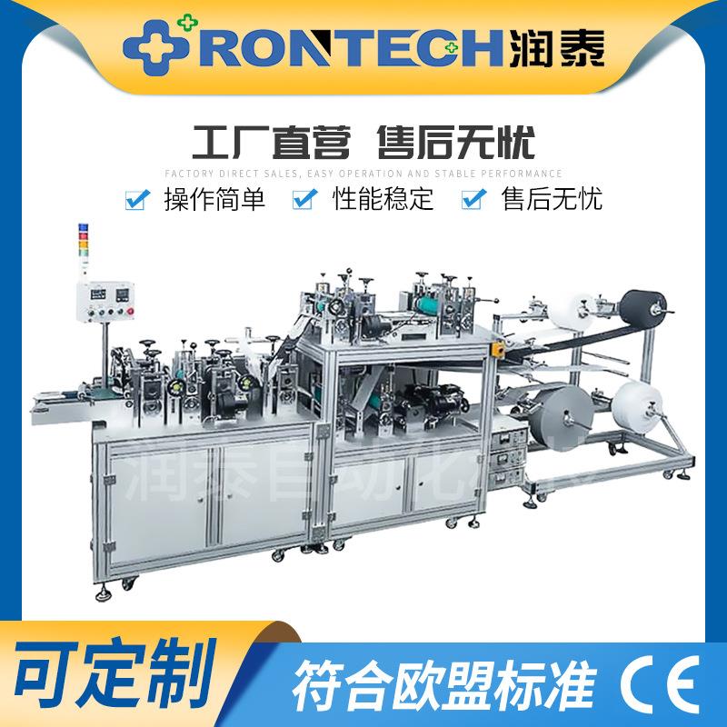 全自动一次性拖鞋机酒店一次性无纺布拖鞋设备居家待客拖鞋制造