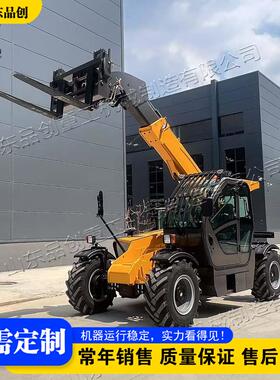 臂长可调伸缩臂叉装车 越野装卸专用叉车 telescopic handler