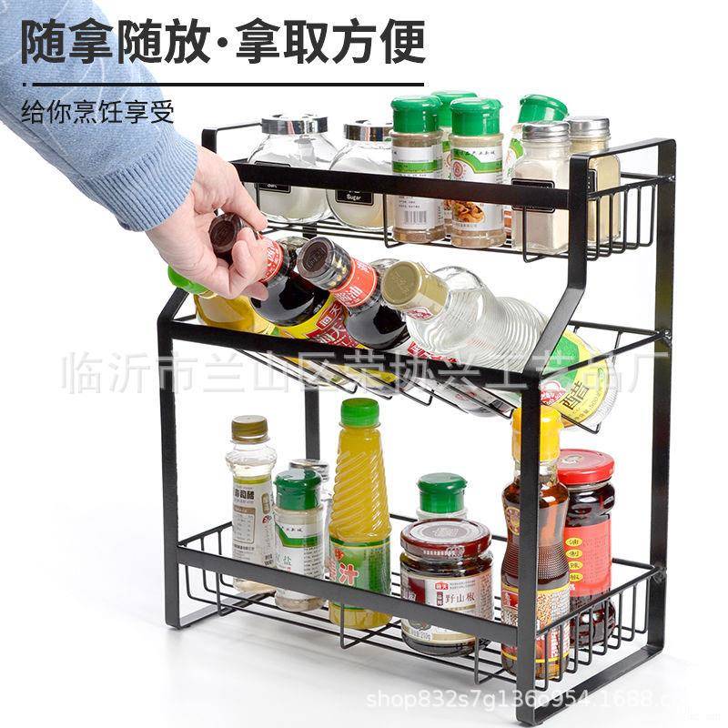 铁面艺多层厨房调料佐料架台调味孔品落地架子架免0091打香料