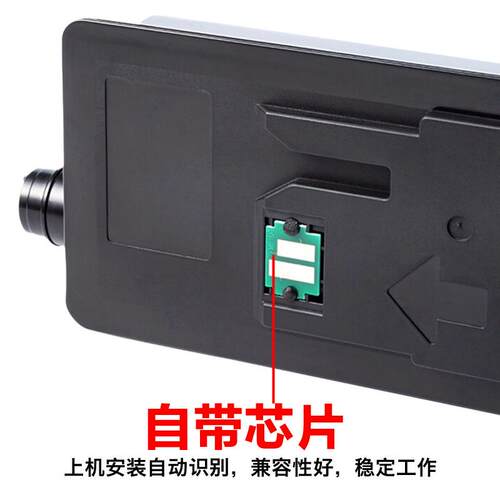 适用京瓷M8124cidn粉盒M8125cidn TK8118墨盒2460ci 2470ci碳粉盒