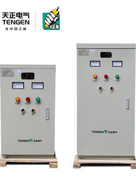 天正TGX0动1自耦1降压电动机起动自YSG藕压启柜箱减30/55/75KW60