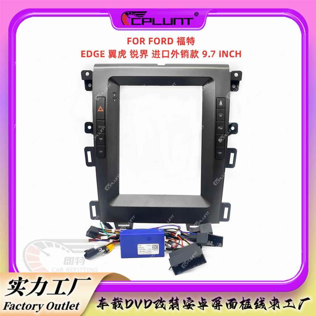 安卓导航面框百变套框架适用FORD福特EDGE翼虎锐界中控面板改装