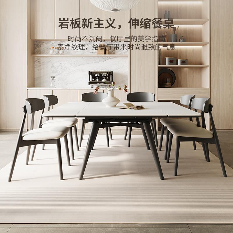实木岩板餐桌椅组合2024新款简约亮光可变方桌两用长方形伸缩餐桌