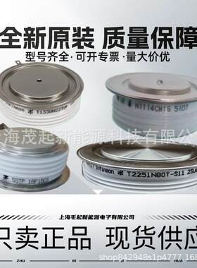ST1280C04KO ST1280C06KO IR可控硅晶闸管