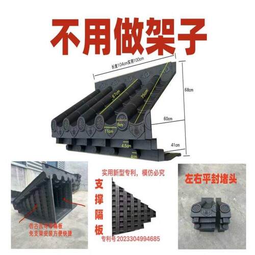 免架子立体瓦封板仿古屋檐装饰单面一体树脂瓦窗户雨搭门头挡雨板