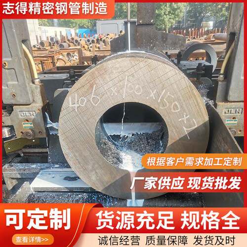 45厚壁无缝钢切割16mn无缝钢管20大小口径薄壁铁管