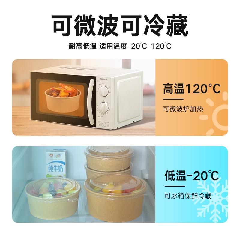 一打次性包盒食级沙拉碗餐牛皮纸碗饭盒餐泡面外卖快盒野水NPZCH-