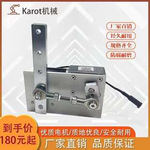 电动往复摇摆机循环网复12V24V直流电机多种角度调节多种转速调节