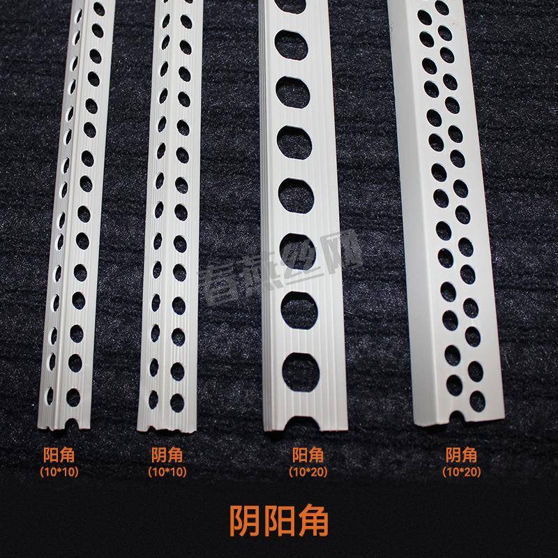 防开裂阴阳角线条pvc墙角护角条家用环保内墙阴阳角护角条