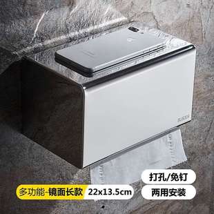 悍宇HANYU厕所纸巾盒卫生间304不锈钢防水纸巾架抽纸盒卷纸厕