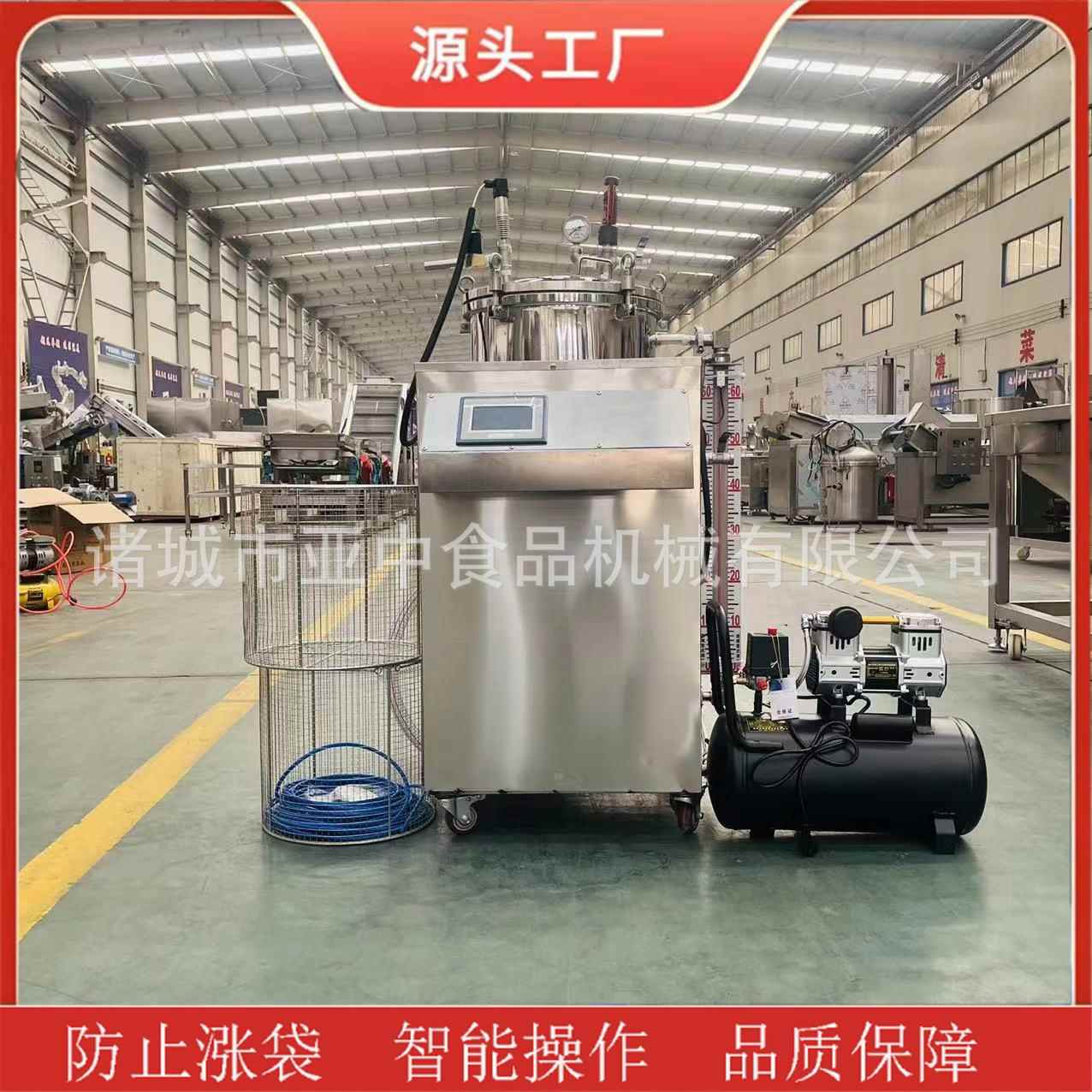 全自动熟食烧鸡杀菌锅小型实验室用杀菌锅驴肉宠物湿粮杀菌设备
