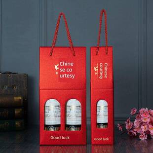 红酒包装礼盒双支装礼品袋通用手提袋子葡萄酒瓶纸盒单支空盒定制