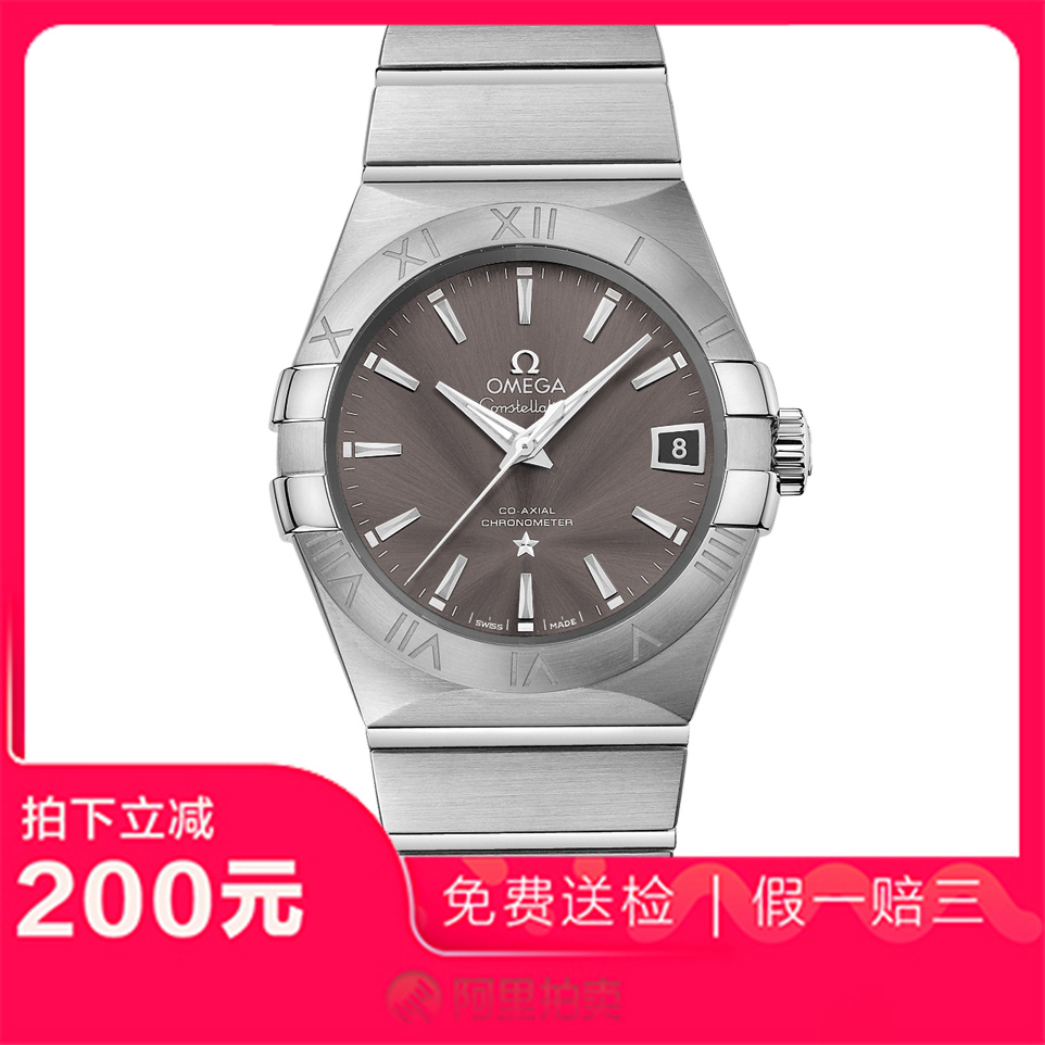 捡漏未使用99新欧米茄星座自动机械男士手表123.10.38.21.06.001