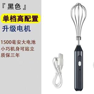 器电动盖手持蛋咖啡奶淡奶油打泡家用搅拌机打器 打搅拌器发器新款