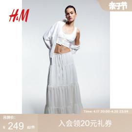 HM女装半身裙2024夏季柔软低腰细褶棉质舒适层叠长裙1224309