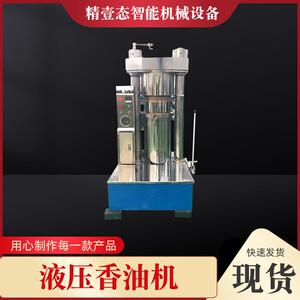多功能液压香油机严格制作产品质量有保障液压香油机海量库存