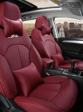 16-19款mazdaCX-4用5座汽车套四专全座包围专车163一车一版座椅季