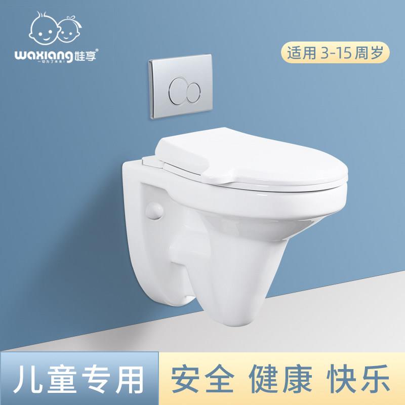 娃享WA353壁挂式儿童马桶家用幼儿园挂墙入墙隐藏水箱坐便器15岁图片