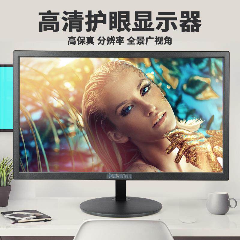 顺丰HDMI电脑显示器24英寸台式高清监控两用液晶19/22/27寸显示屏