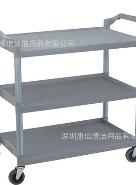 白云清洁AF08175/AF08175餐厅酒店火锅店送餐三层收盘手推车餐车